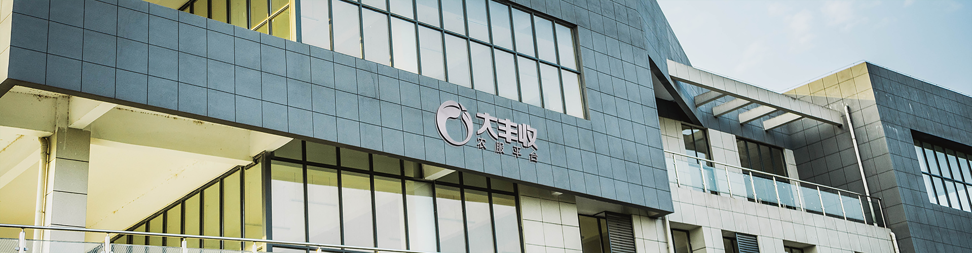 关于我们_企业介绍banner