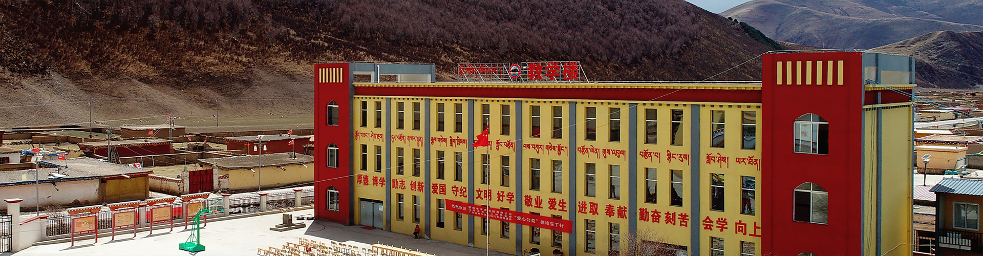 关于我们_社会责任banner