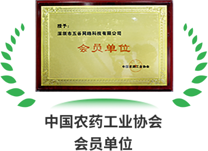 國(guó)家級高新(xīn)技術企業