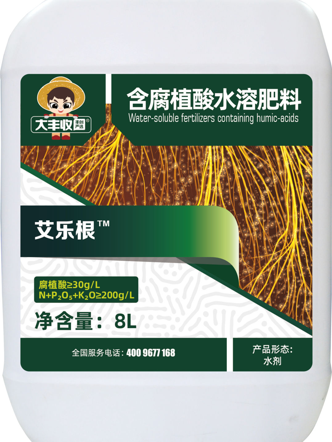 强推！预防柑橘黄化首选艾乐根含腐植酸水溶肥