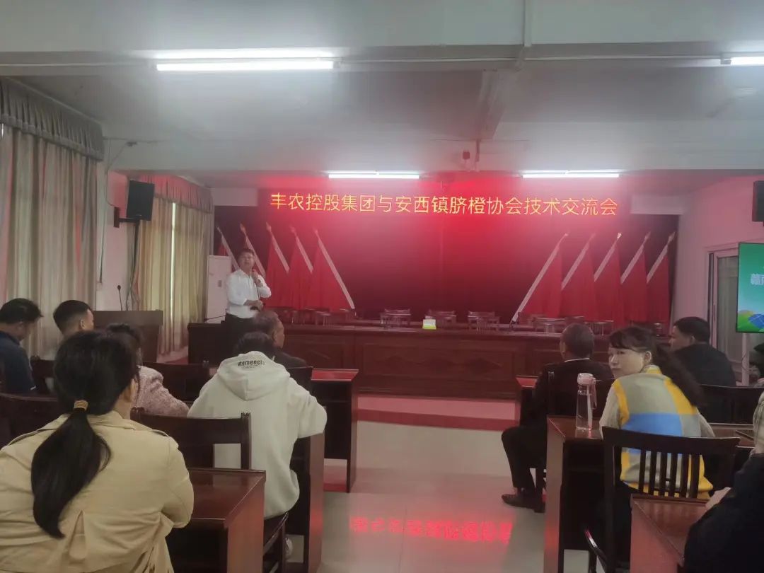 专家果农面对面|赣南脐橙种植技术交流会圆满召开