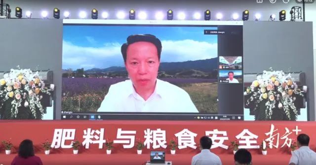喜讯! 大丰收农服平台荣获“全國(guó)化肥农药减量增效农服典范”称号！