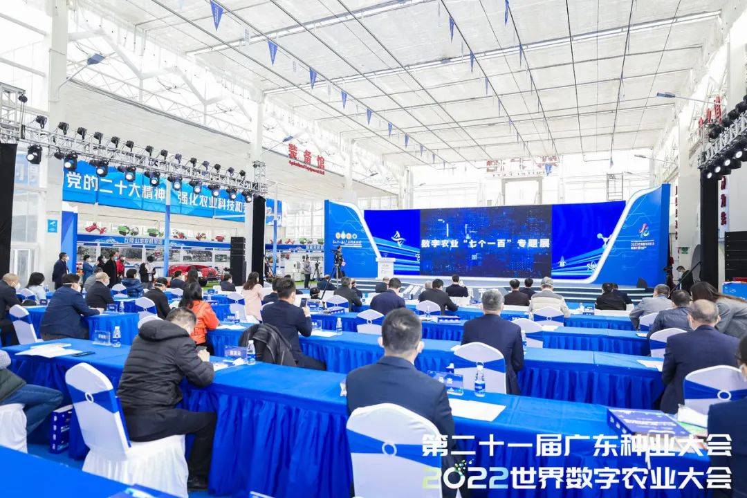 2022数字农业“七个一百”全球首发 丰农控股入选