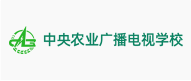 合作夥伴-中央農業廣播電(diàn)視學(xué)校