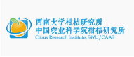 合作夥伴-西南大學(xué)柑桔研究所中國(guó)農業科(kē)學(xué)院柑桔研究院