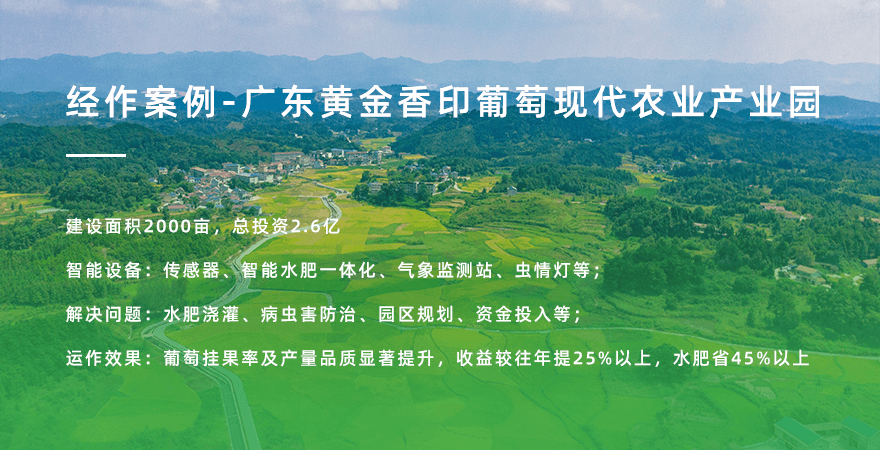 河南省-正阳花(huā)生数智农场基地