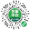 大豐收農服平台小(xiǎo)程序