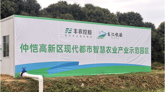 惠州方案