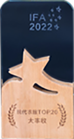 35斗现代农服TOP20