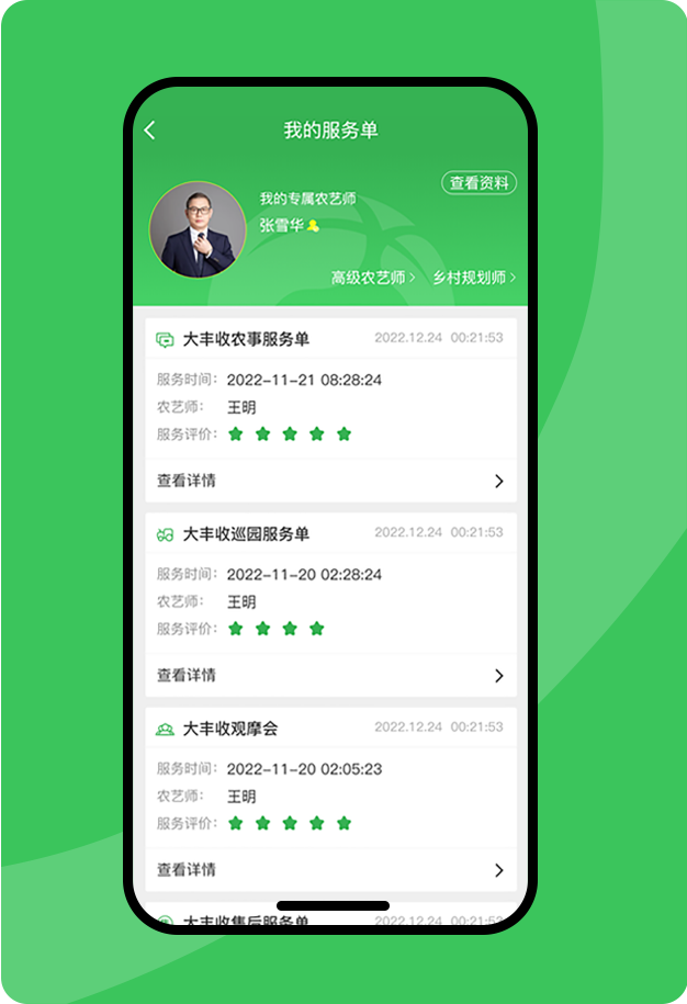 示意图