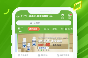 我们的优势