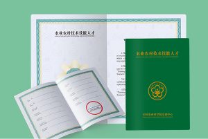 全员持证上岗